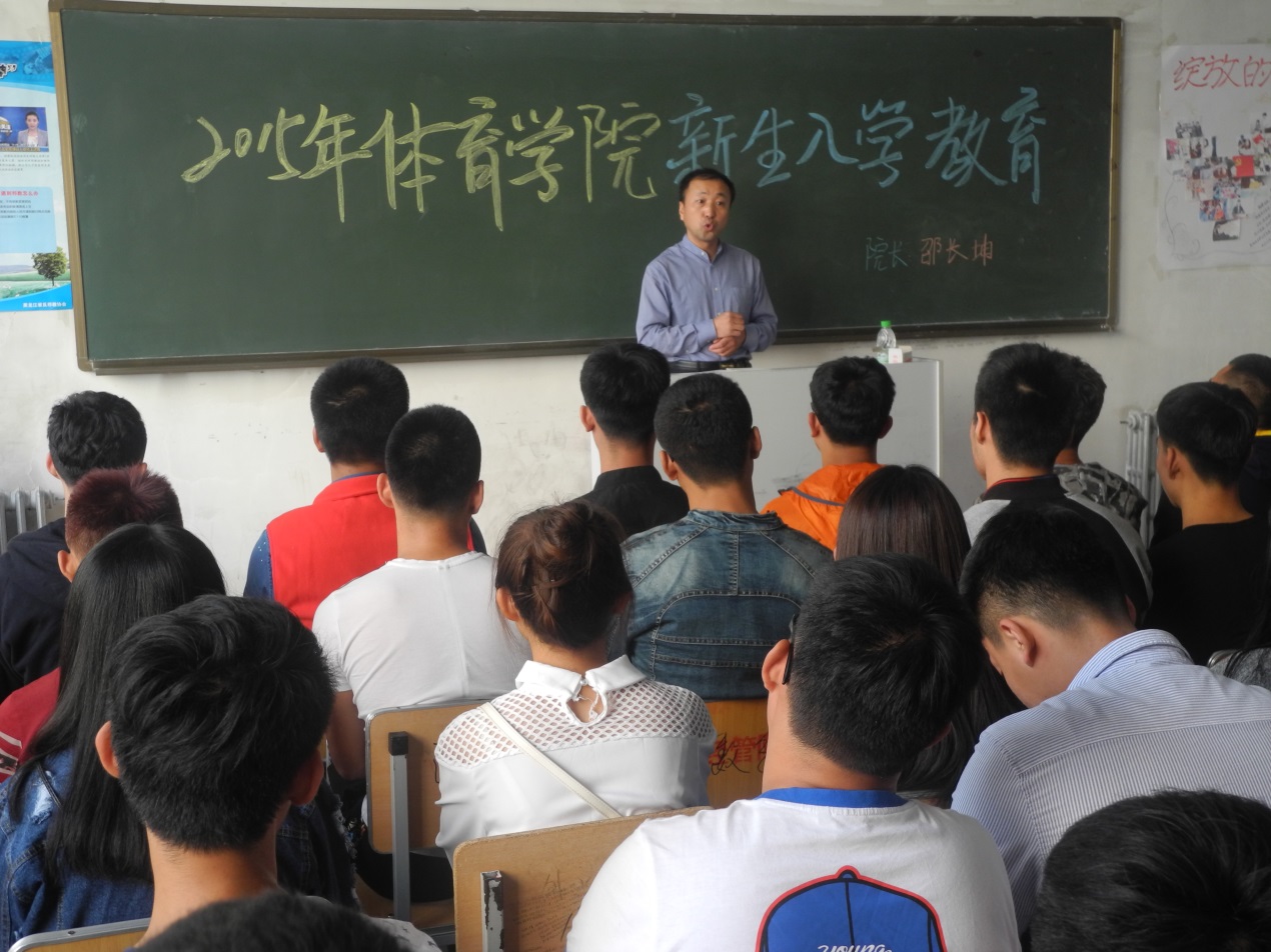 邵长坤院长讲课